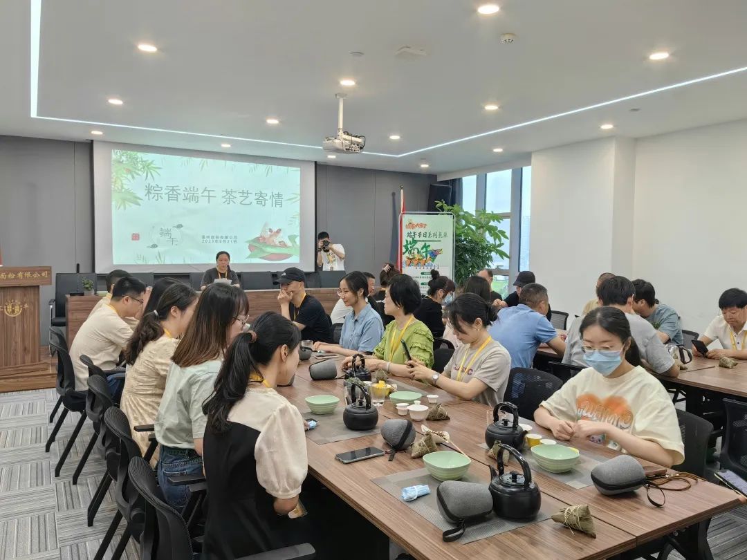 粽香端午，茶藝寄情丨面粉公司開展端午茶文化活動