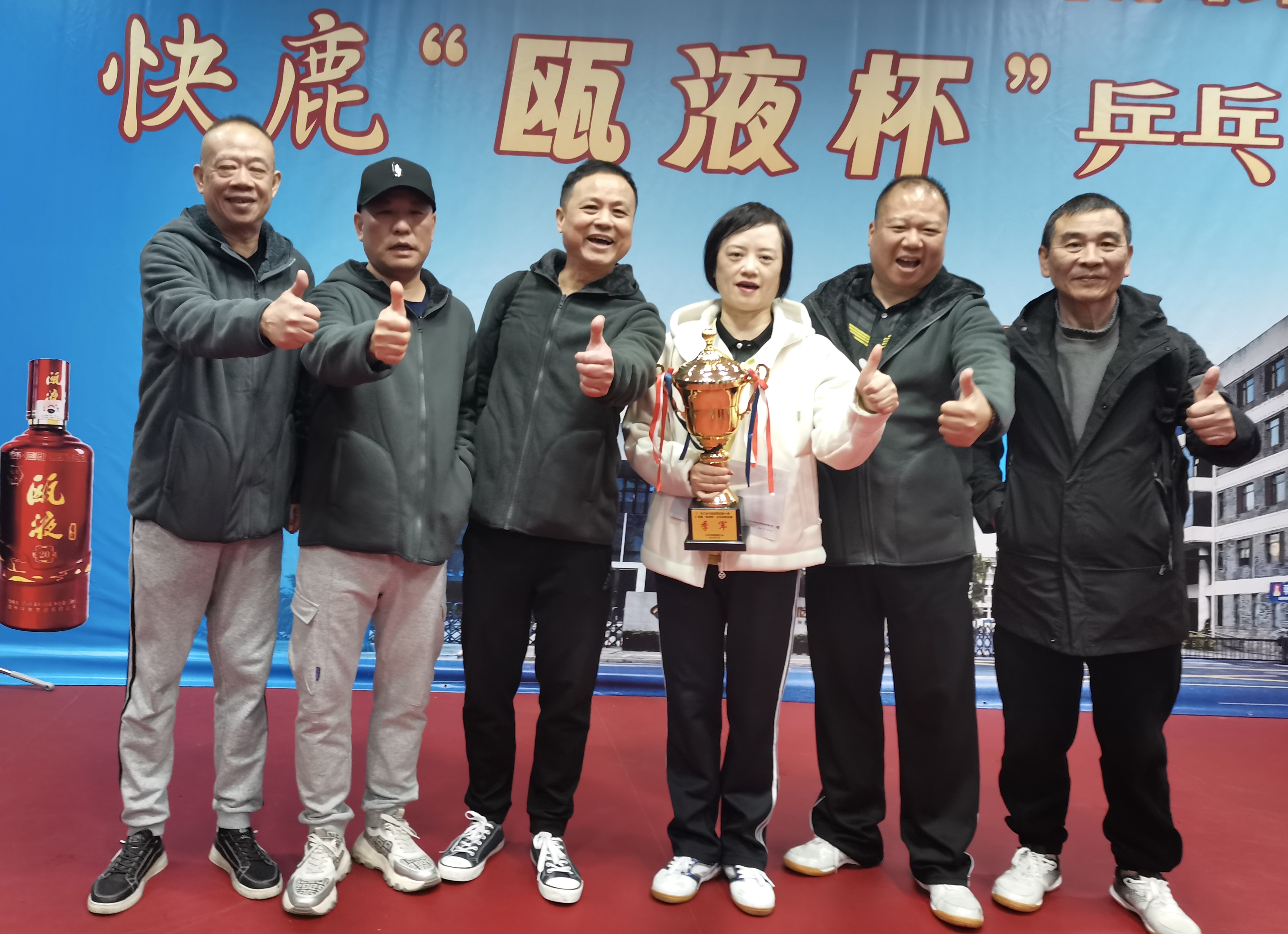 乒出活力，搏出佳績丨面粉公司獲得集團第十屆職工乒乓球團體賽季軍
